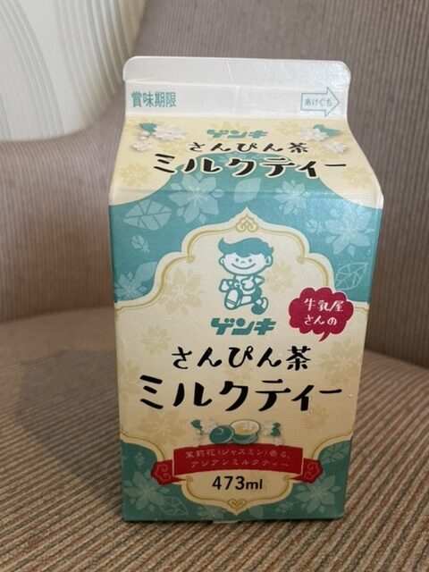 ゲンキ牛乳さんぴん茶ミルクティー