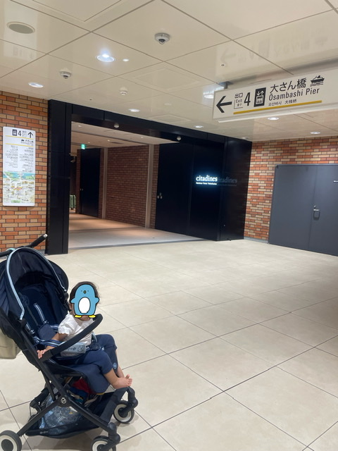 日本大通り駅