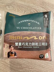 Yu Chocolatier