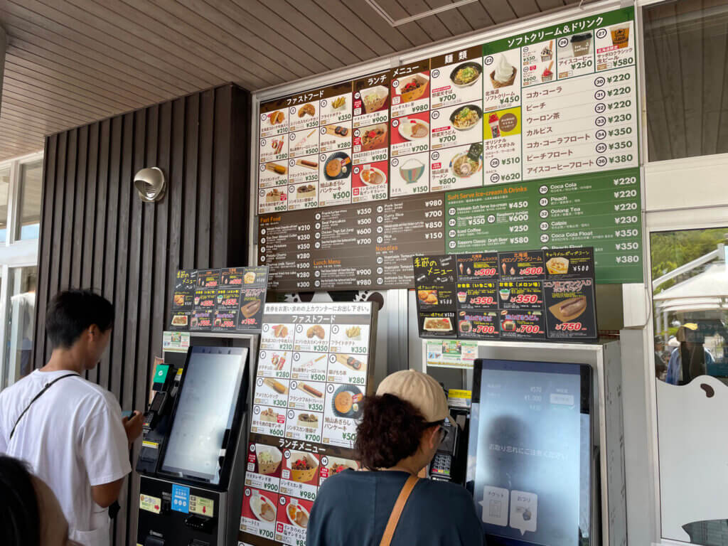 旭山動物園中央食堂