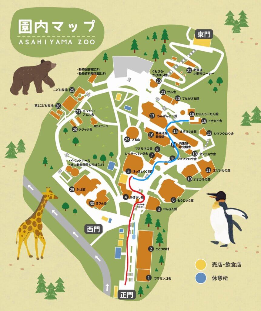 旭山動物園園内マップ