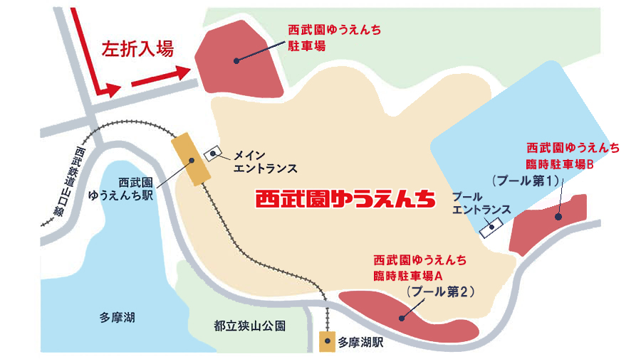 西武園ゆうえんちの駐車場