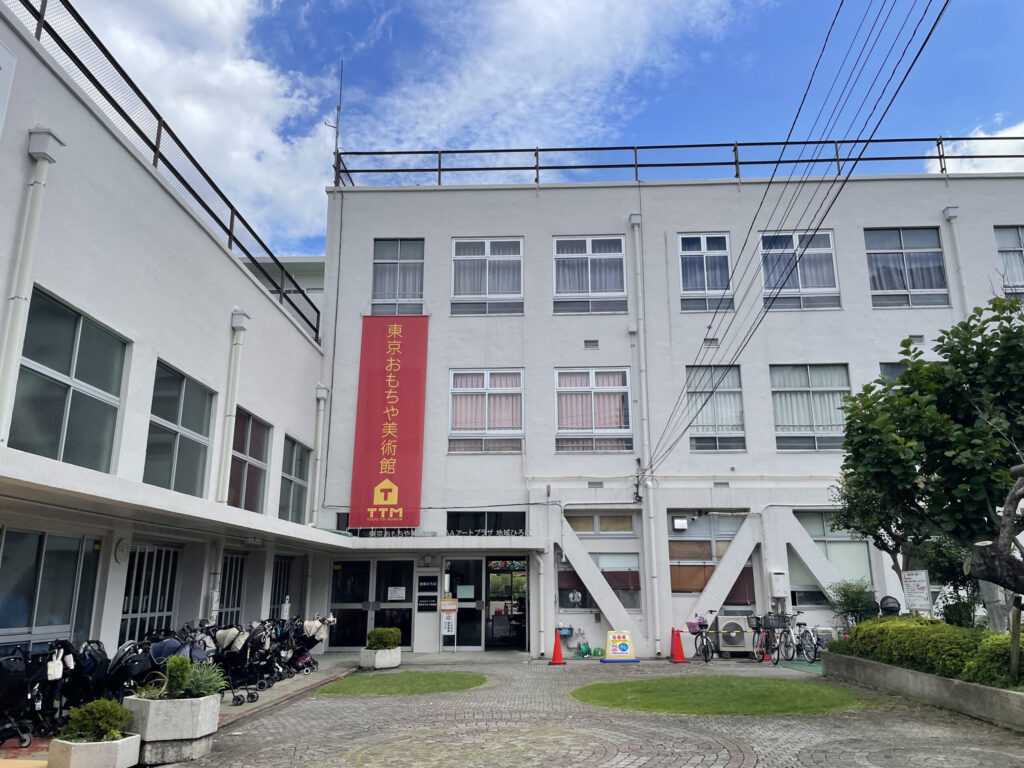 東京おもちゃ美術館