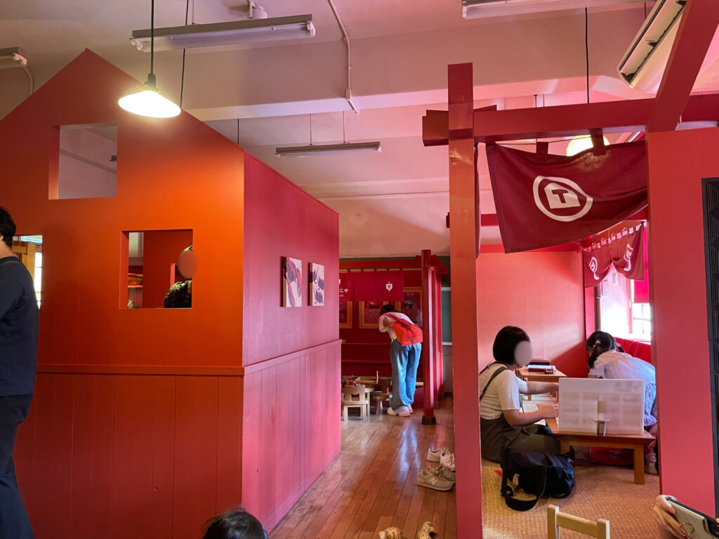 おもちゃのまちあか