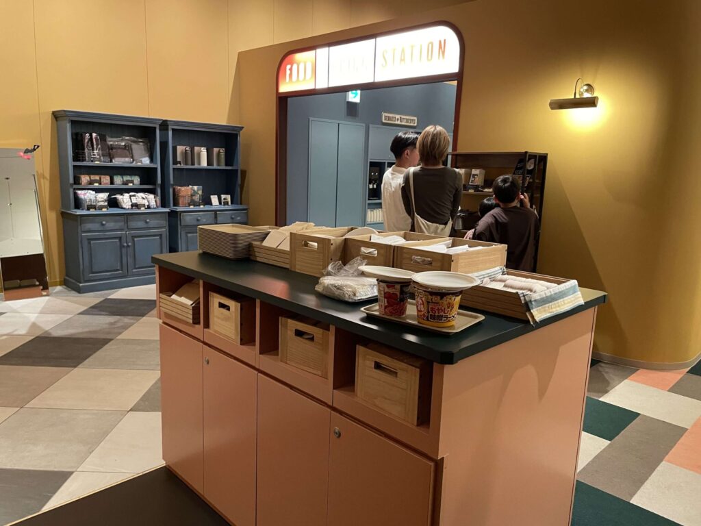 セカンドルーム