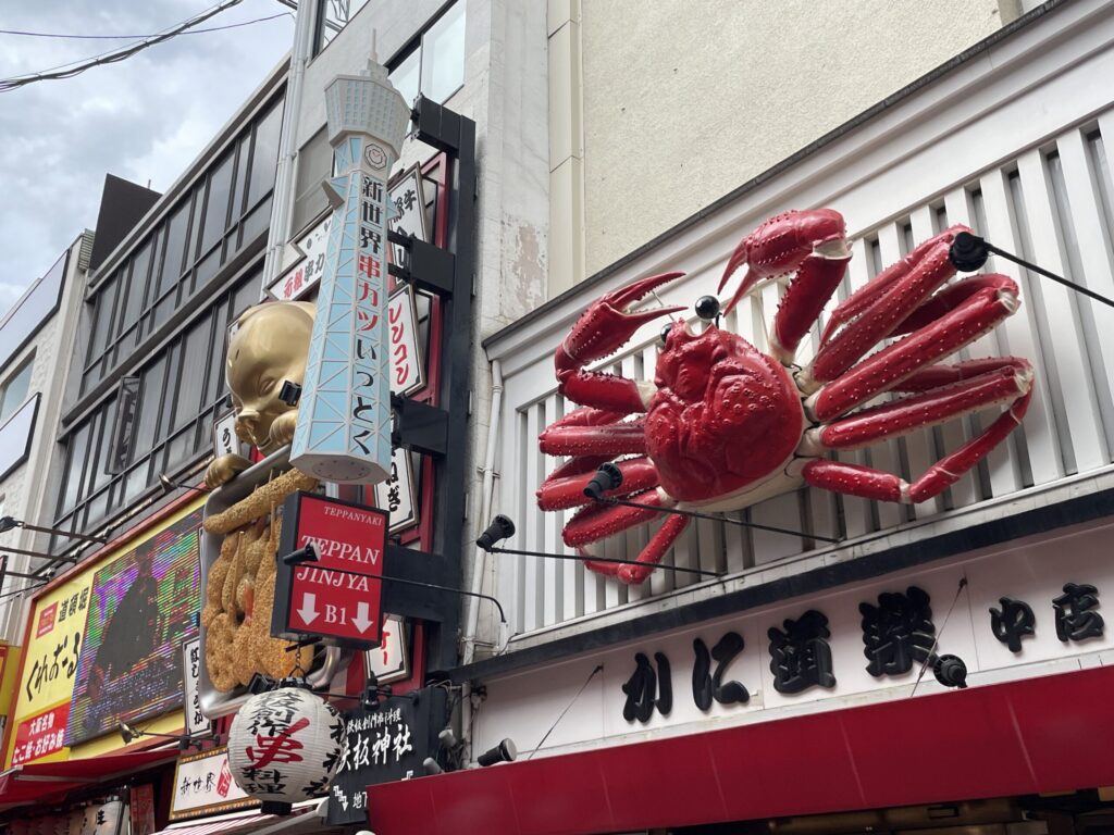 かに道楽の看板