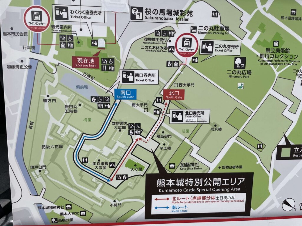 熊本城周辺の地図