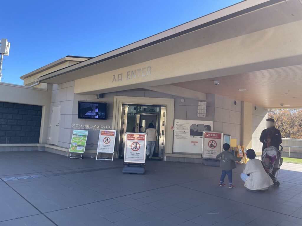 ライオンバス乗り場