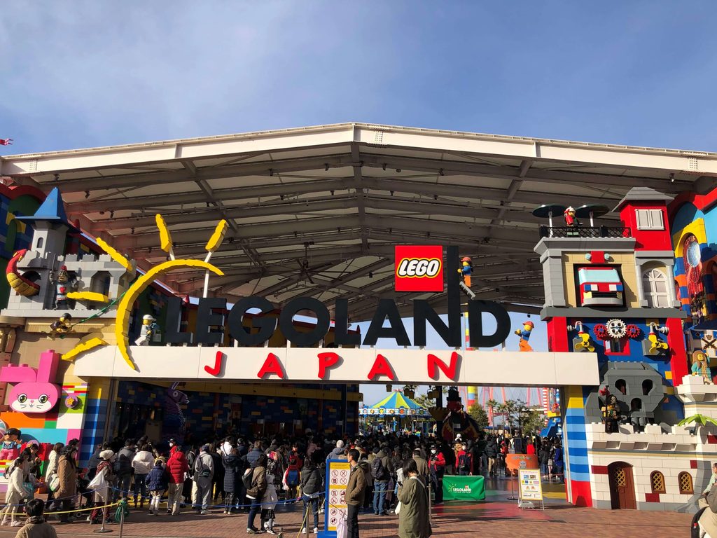 レゴランド入り口