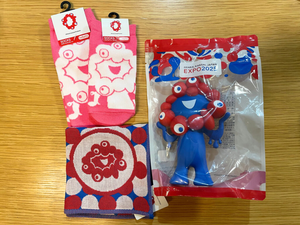 買ったお土産②