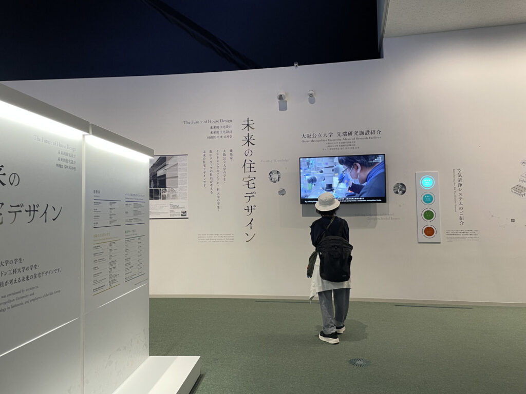 飯田グループ×大阪国立大学共同出展館